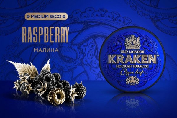 Kraken13 at сайт
