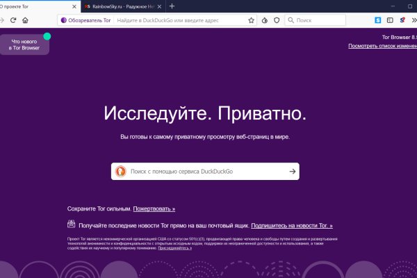 Kraken актуальные зеркала krakentor site