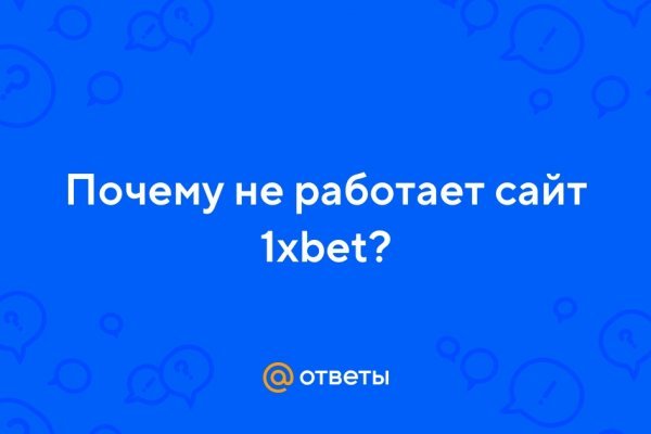 Ссылка на кракен в тор браузере kr2web in