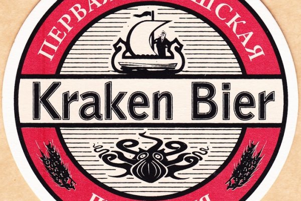 Kraken ссылка зеркало рабочее