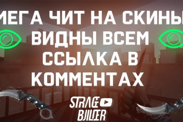 Кракен зайти зеркало
