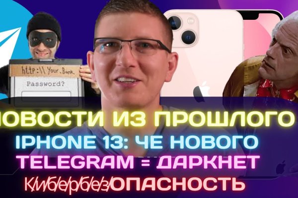 Что продают на сайте кракен