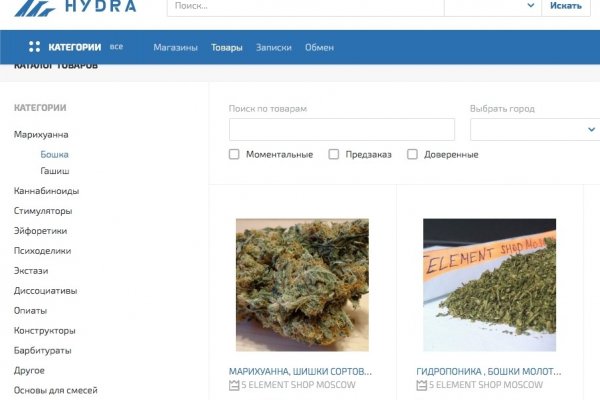 Кракен купить мефедрон