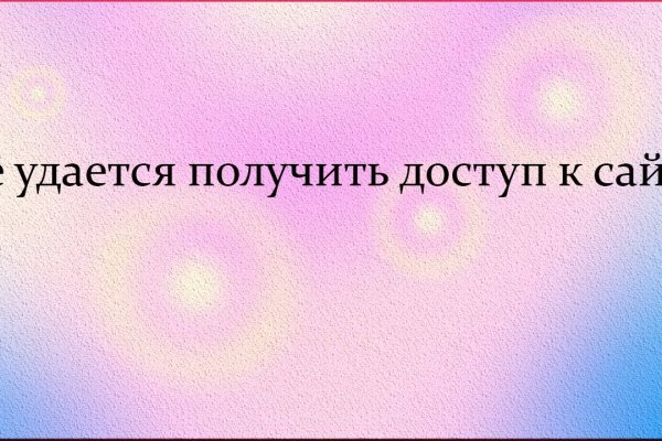 Кракен это современный даркнет маркет плейс