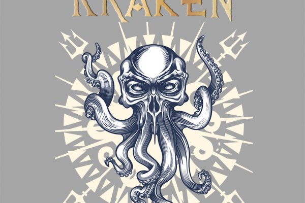 Kraken что это такое