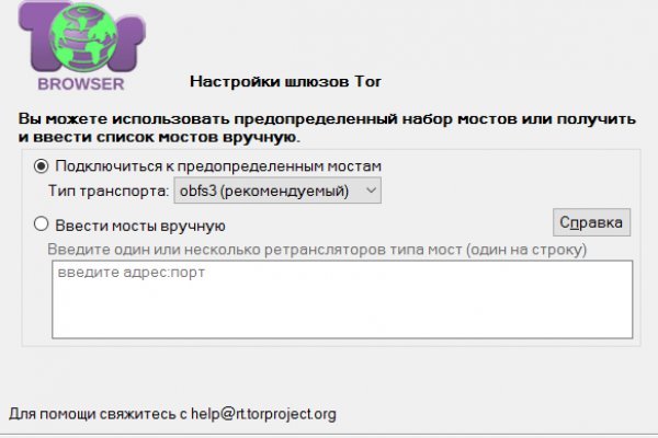 Даркнет официальный сайт вход