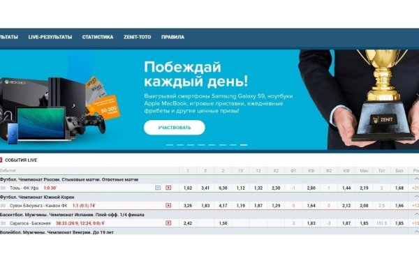 Ошибка на кракене